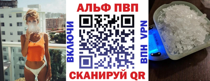 Купить закладку ГАШИШ  Конопля  A-PVP  МДМА  Cocaine  МЕФ  Егорьевск