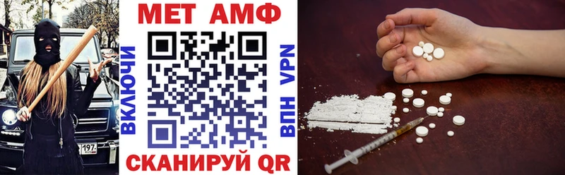 Купить  Егорьевск  Amphetamine Розовый 