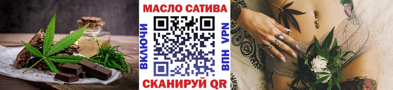 Еда ТГК марихуана  Купить закладки  Егорьевск 