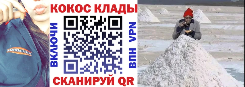 КОКАИН Перу  Купить закладки  Егорьевск 