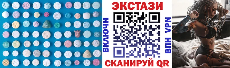 ЭКСТАЗИ таблы  Купить закладки  Егорьевск 