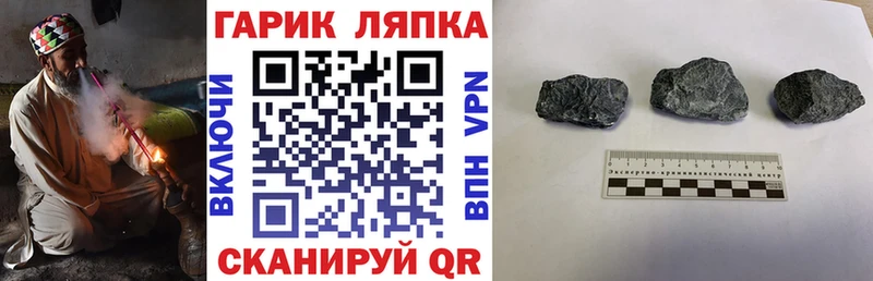 ГАШИШ AMNESIA HAZE Купить где Егорьевск
