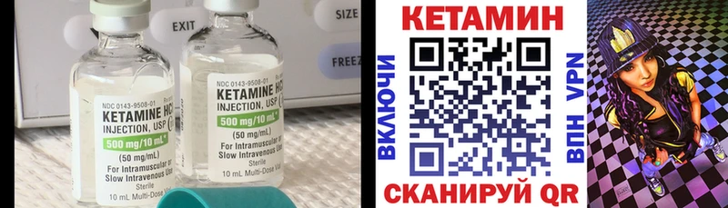 Купить  Егорьевск  КЕТАМИН ketamine 