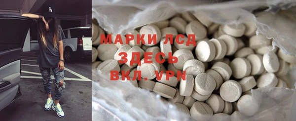 MESCALINE Ельня