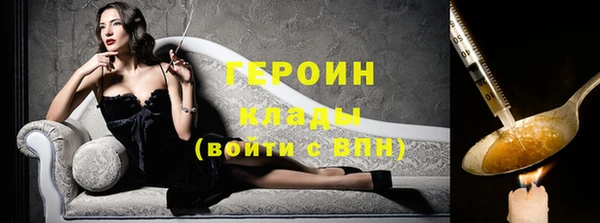 бутик Елабуга
