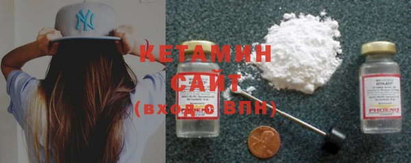 MESCALINE Ельня