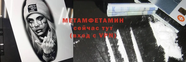 MESCALINE Ельня