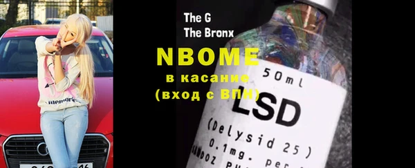 MESCALINE Ельня