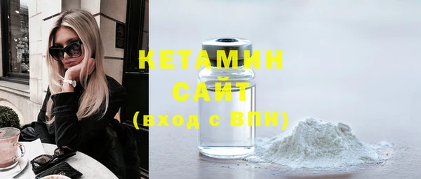 MESCALINE Ельня