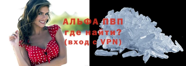 MESCALINE Ельня