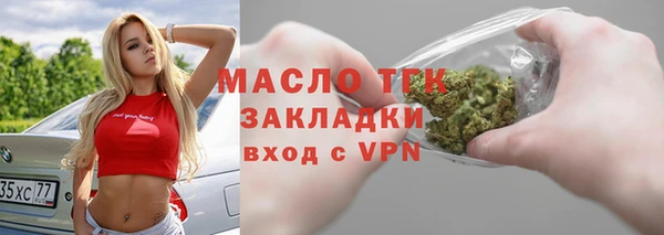 бутик Елабуга