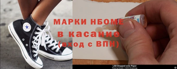 MESCALINE Ельня