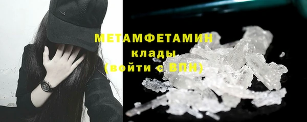 бутик Елабуга
