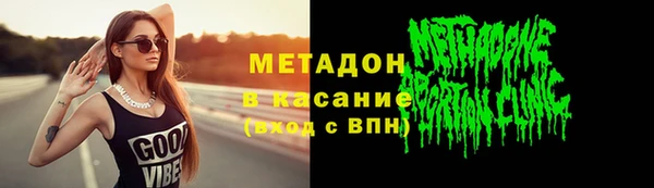 MESCALINE Ельня