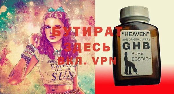 бутик Елабуга