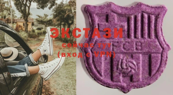 MDMA Елизово