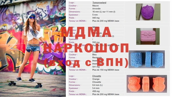 MDMA Елизово