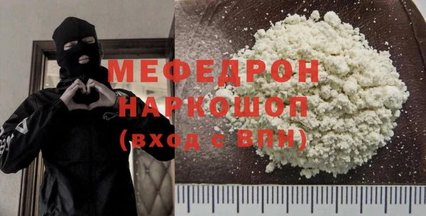 бутик Елабуга