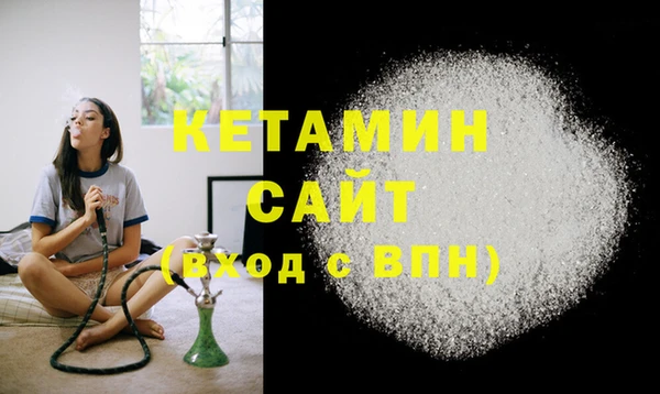 MESCALINE Ельня