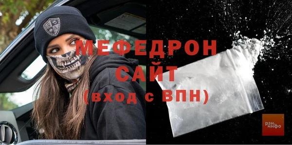 MESCALINE Ельня