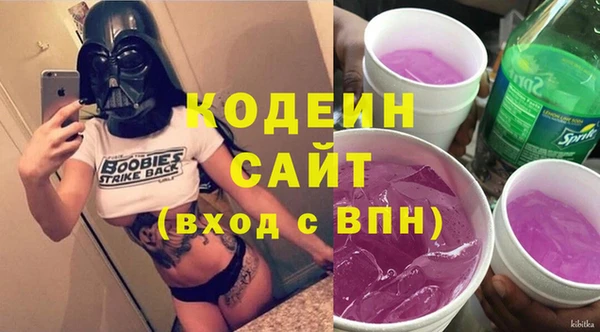 MESCALINE Ельня