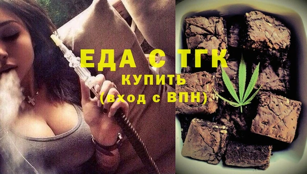 бутик Елабуга