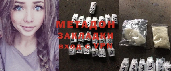 бутик Елабуга