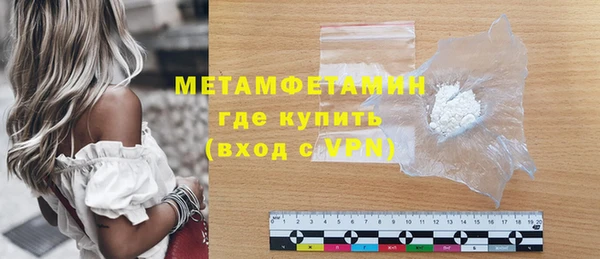 MESCALINE Ельня
