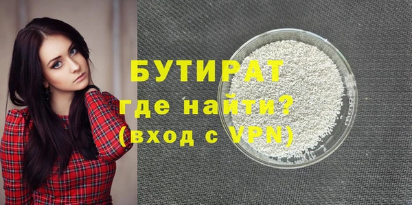 бутик Елабуга