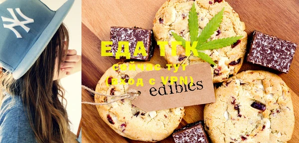 MESCALINE Ельня