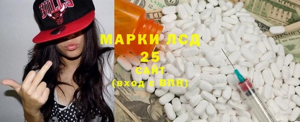 MESCALINE Ельня