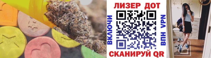 ЛСД экстази ecstasy  Купить  Егорьевск 