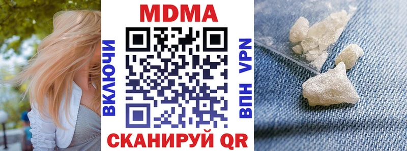 Купить где  Егорьевск  MDMA кристаллы 