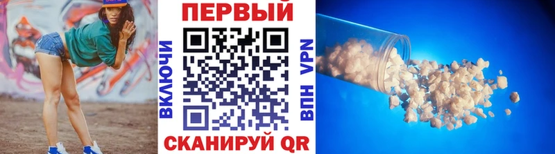 Купить закладки  Егорьевск  Метамфетамин витя 